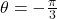 \theta = -\frac{\pi}{3}