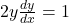 2y \frac{dy}{dx} = 1