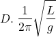 \[ D. \; \frac{1}{2\pi} \sqrt{\frac{L}{g}} \]