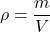 \[ \rho = \frac{m}{V} \]