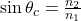 \sin \theta_c = \frac{n_2}{n_1}