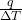 \frac{q}{\Delta T}