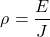 \[ \rho = \frac{E}{J} \]