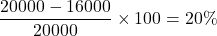 \[ \frac{20000 - 16000}{20000} \times 100 = 20\% \]