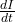 \frac{dI}{dt}