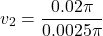 \[ v_2 = \frac{0.02\pi}{0.0025\pi} \]