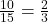 \frac{10}{15} = \frac{2}{3}