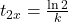 t_{2x} = \frac{\ln 2}{k}