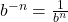 b^{-n} = \frac{1}{b^n}