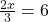 \frac{2x}{3} = 6