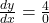 \frac{dy}{dx} = \frac{4}{0}