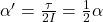 \alpha' = \frac{\tau}{2I} = \frac{1}{2} \alpha