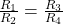 \frac{R_{1}}{R_{2}} = \frac{R_{3}}{R_{4}}