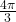 \frac{4\pi}{3}