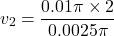 \[ v_2 = \frac{0.01\pi \times 2}{0.0025\pi} \]