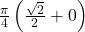 \frac{\pi}{4}\left(\frac{\sqrt{2}}{2} + 0\right)