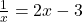 \frac{1}{x} = 2x - 3