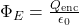 \Phi_{E} = \frac{Q_{\text{enc}}}{\epsilon_{0}}