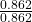 \frac{0.862}{0.862}