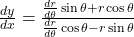 \frac{dy}{dx} = \frac{\frac{dr}{d\theta} \sin\theta + r \cos\theta}{\frac{dr}{d\theta} \cos\theta - r \sin\theta}