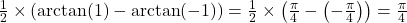 \frac{1}{2} \times \left( \arctan(1) - \arctan(-1) \right) = \frac{1}{2} \times \left( \frac{\pi}{4} - \left(-\frac{\pi}{4}\right) \right) = \frac{\pi}{4}