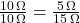 \frac{10 \, \Omega}{10 \, \Omega} = \frac{5 \, \Omega}{15 \, \Omega}