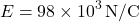 \[ E = 98 \times 10^3 \, \text{N/C} \]