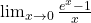 \lim_{x \to 0} \frac{e^x - 1}{x}