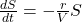 \frac{dS}{dt} = -\frac{r}{V}S