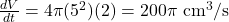 \frac{dV}{dt} = 4\pi (5^2)(2) = 200\pi \ \text{cm}^3/\text{s}